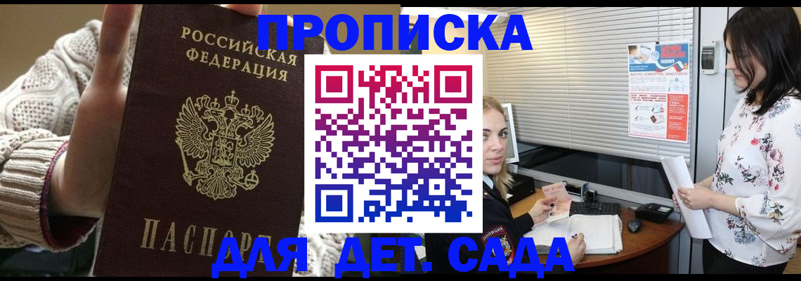 пропишу в квартире в Полярных Зорях